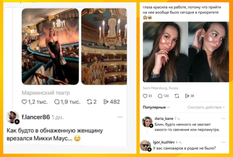 Забавные комментарии, которые как острый соус приправляют сам пост