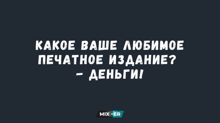 Смешные картинки на утро 26 марта и деньги