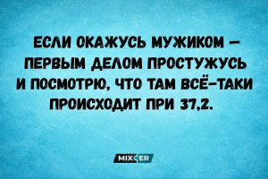 Смех через слёзы: мемы про кино, где «я не плачу, это просто аллергия на плохие концовки»