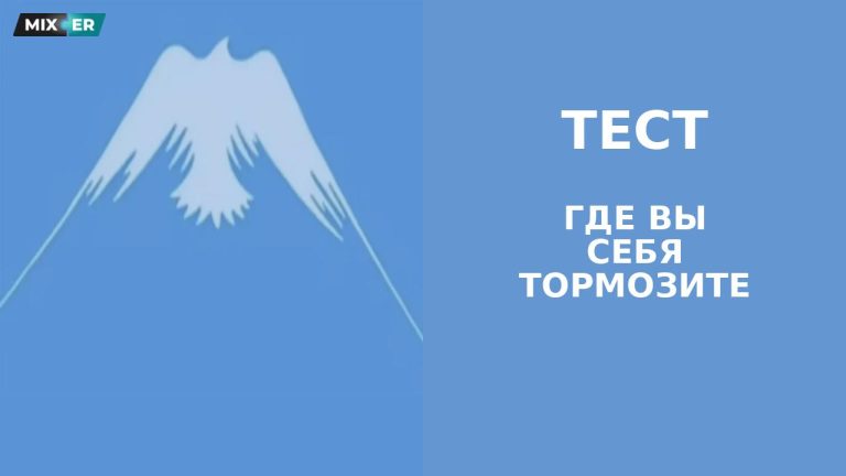 Тест личности: если вы не увидели это сразу - вы, скорее всего, упускаете возможности