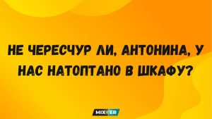 Юмор на вечер и зубная боль