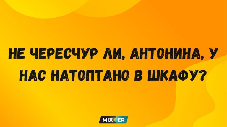 Смешные картинки на утро 28 марта и шкаф