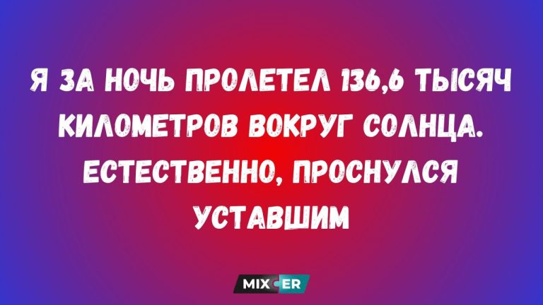 Юмор для тех, кто уже повзрослел и понял, что «идеальная кожа» - это когда прыщ прошёл сам, без твоего участия