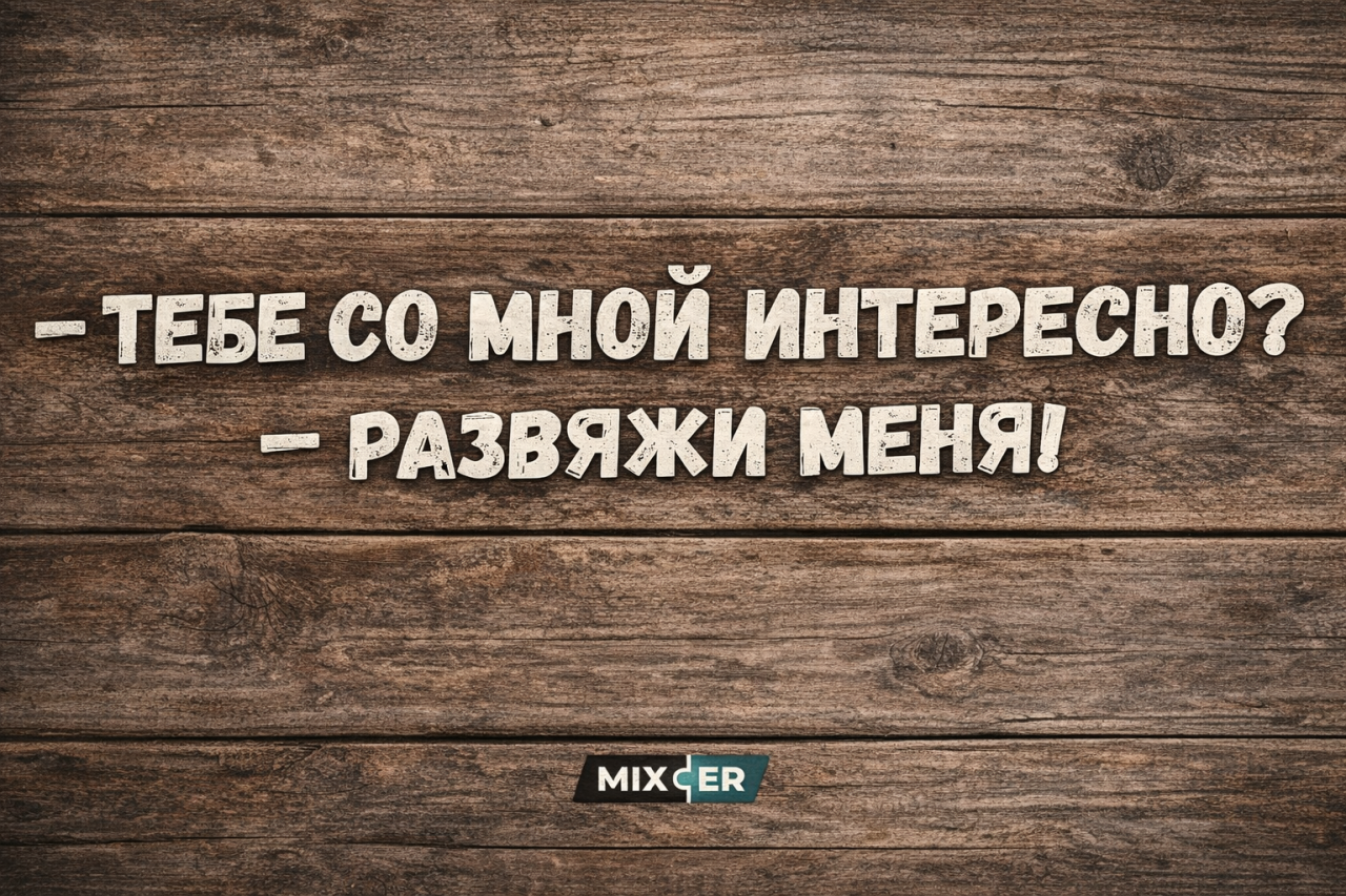 Забавные комментарии, которые как острый соус приправляют сам пост
