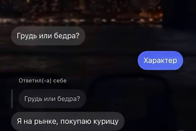18 смешных смс-переписок, где «ок» звучит как приговор, а «норм» - как крик о помощи