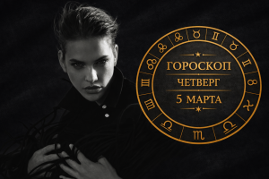 Маникюр 2026: эти цвета ногтей уже вышли из моды - стилисты советуют другие