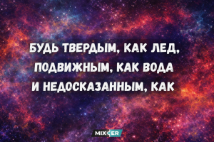 Игра слов - это юмор, скрытый в языке так глубоко, что сначала смеёшься, а потом думаешь «а ведь правда»