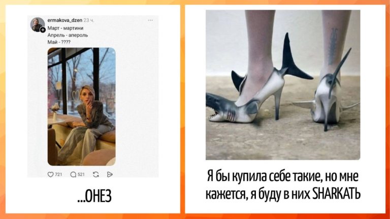 Игра слов: юмор на двойных смыслах, от которого хочется одновременно и посмеяться, и пойти учить язык заново