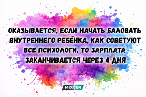 Смех сквозь покупки: обещали вечную лампочку - продержалась меньше, чем мои отношения
