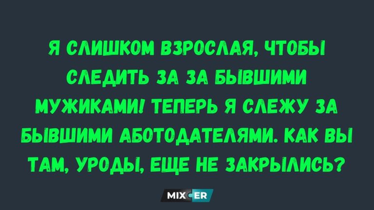 Мемы про работу - единственный жанр, где «я в отпуске» звучит как диагноз, а «переработки» - как медаль