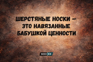 Мемы про работу - единственный жанр, где «я в отпуске» звучит как диагноз, а «переработки» - как медаль
