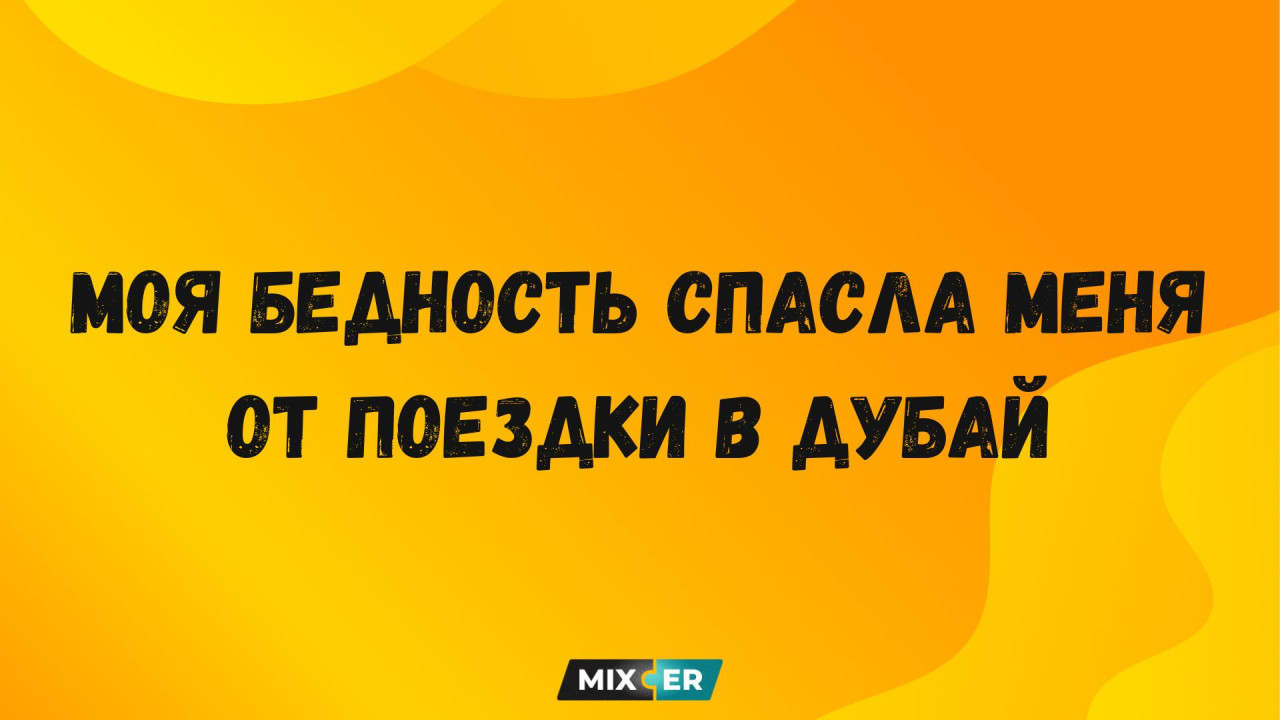 Купи алкоголь - получи билет в кино! Полиция ищет подростков-добровольцев