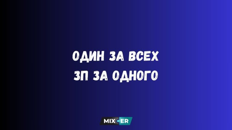 Мемы про работу - юмор, который бьёт точно в выгорание и одновременно продлевает его на неделю