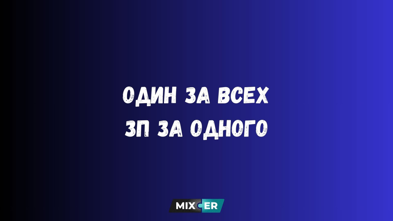 Мемы про работу - юмор, который бьёт точно в выгорание и одновременно продлевает его на неделю