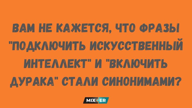 Лучшие анекдоты недели и синонимы