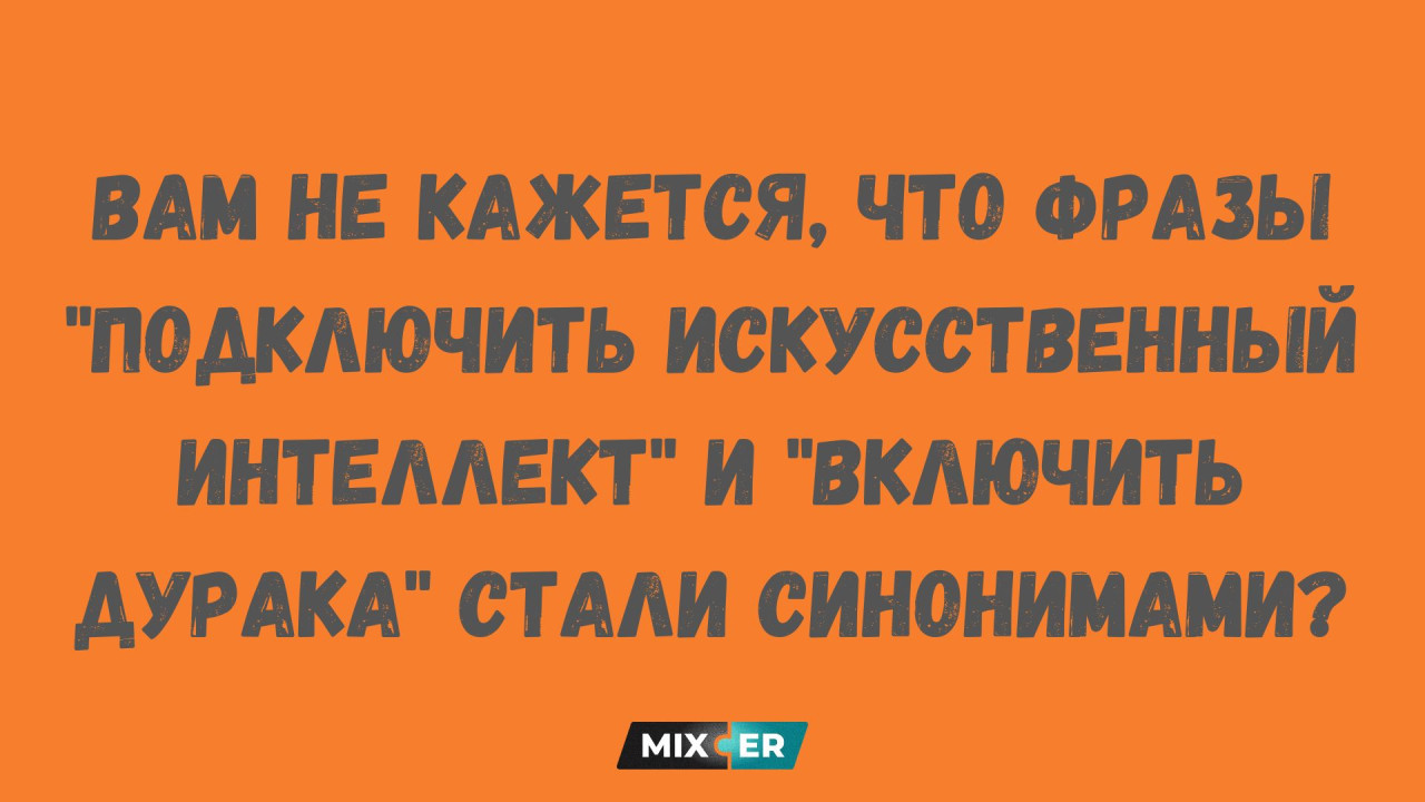 [KNAB не&nbsp;чувствует] поддержки политиков