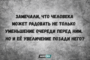 Юмор для тех, кто повзрослел и понял, что «самоироня» - это купить абонемент в зал и ходить туда только в мыслях
