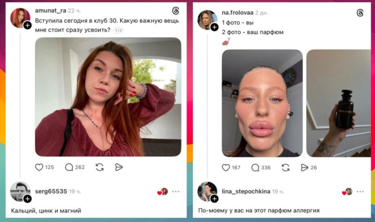 Забавные комментарии, которые как острый соус приправляют сам пост