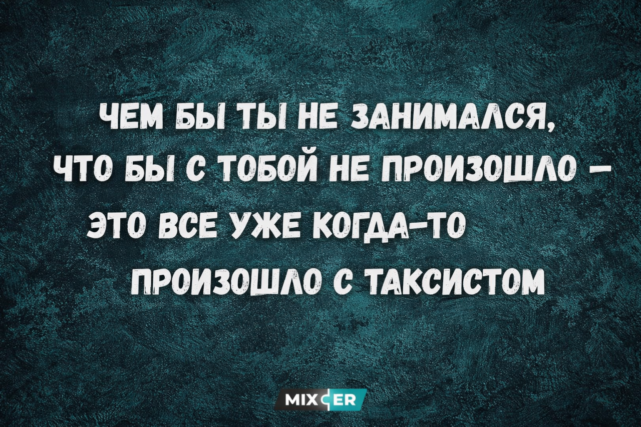 Прикольные картинки с надписями и скумбрия