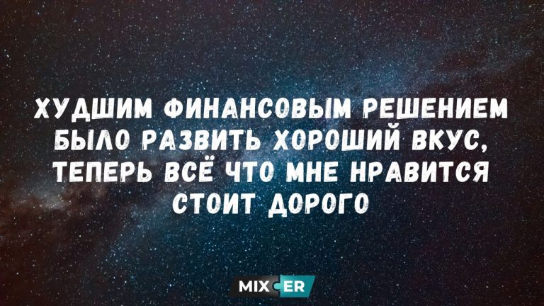 Интернет-мемы на утро 2 апреля и хороший вкус