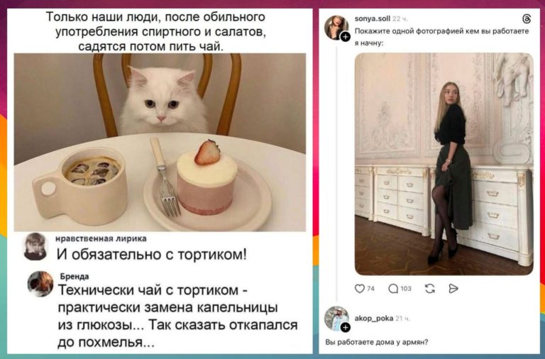 Забавные комментарии, которые как острый соус приправляют сам пост