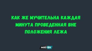 Если день выжал из вас всё, эти шутки вернут вам настроение