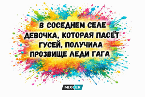 Гороскоп на выходные с 10 по 12 апреля: время смелых решений и неожиданных поворотов