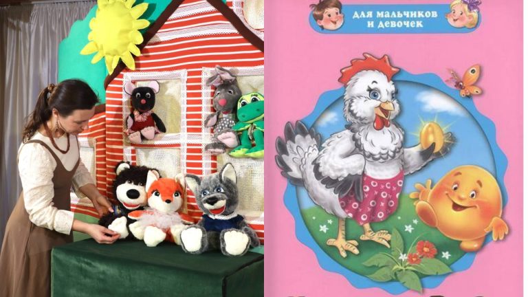 Театр кукол «В гостях у сказки» приглашает детей на спектакли в эти выходные