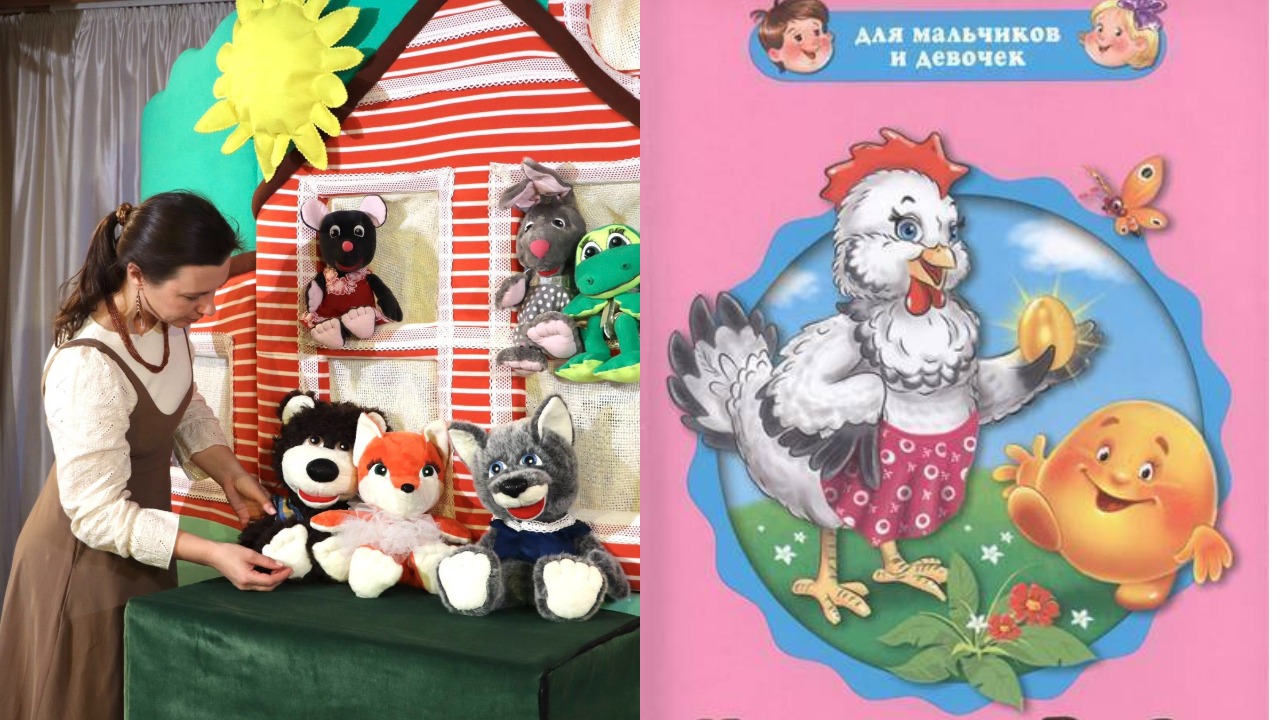 Театр кукол «В гостях у сказки» приглашает детей на спектакли в эти выходные