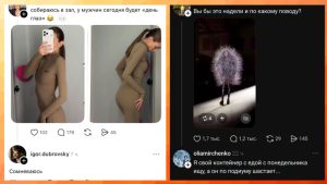 Парфюм и характер: какой у вас тип личности, судя по аромату, который вы носите