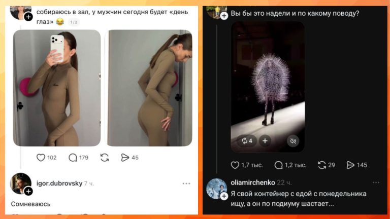 Забавные комментарии, которые как острый соус приправляют сам пост