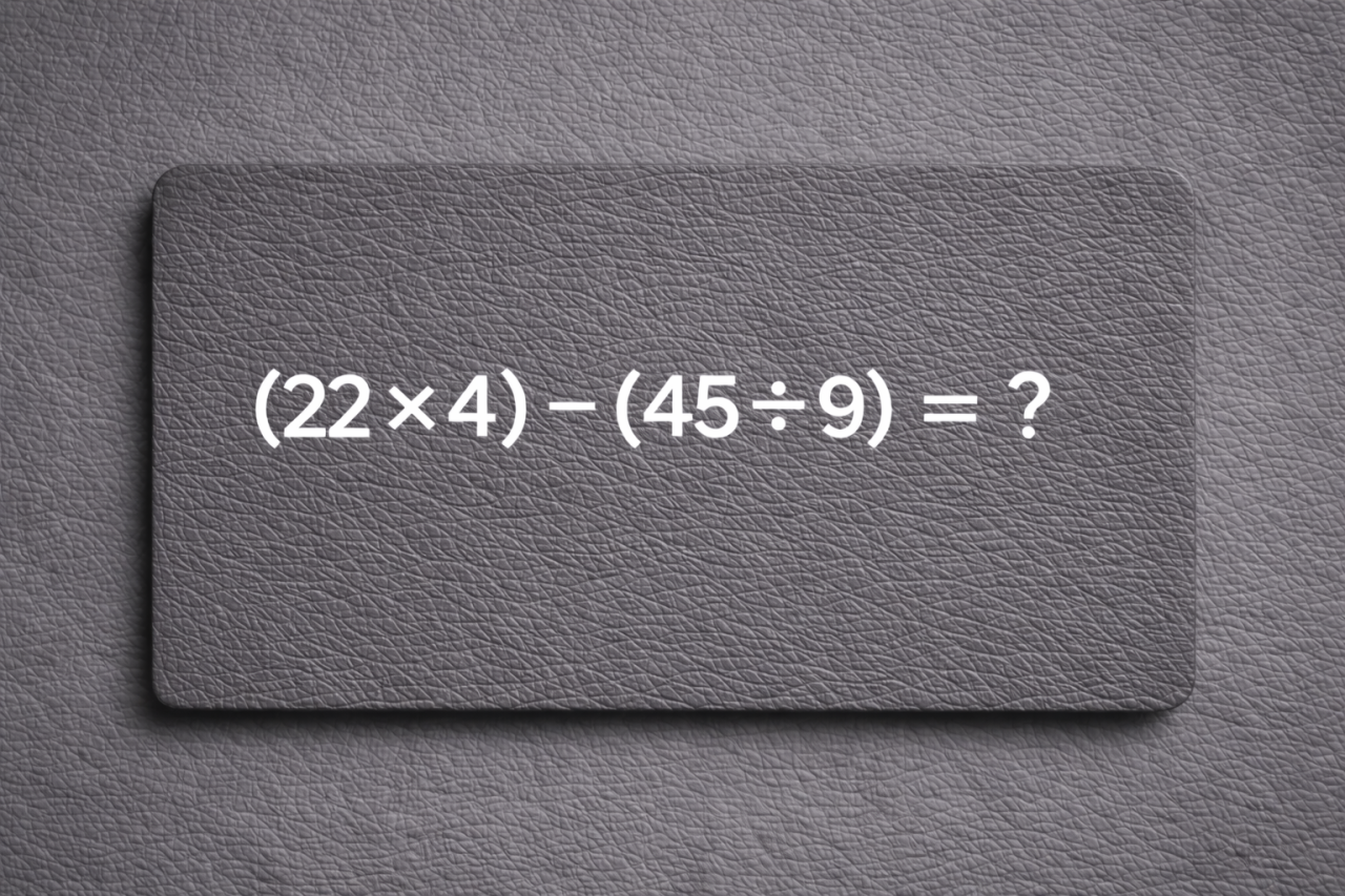 Проверьте, не подводит ли вас мозг на простых задачах