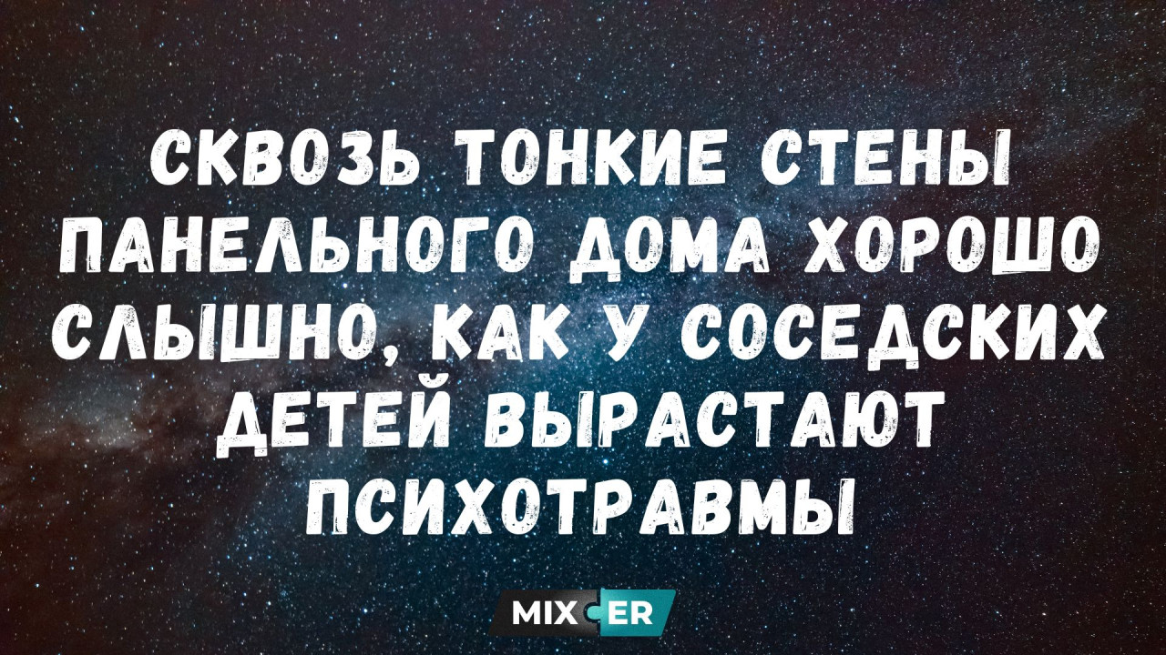Мемы про психологию: после которых ты сидишь и думаешь «ну либо я нормальный, либо мы все сломаны одинаково»