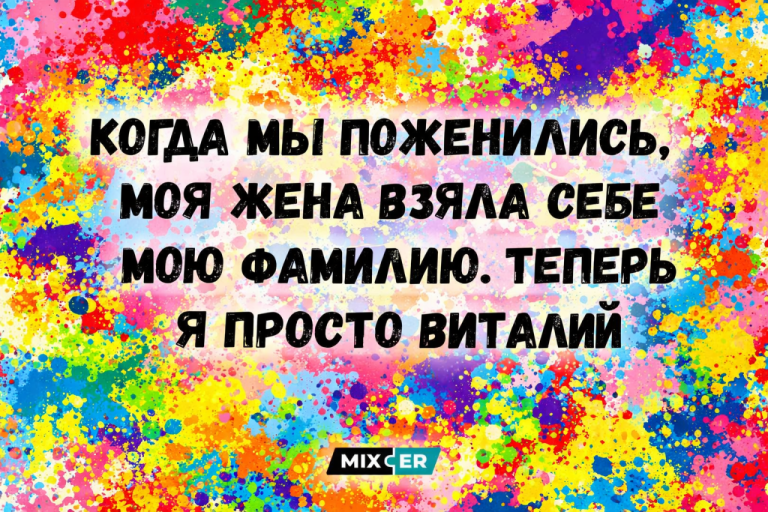 Не начинайте новую неделю без этой дозы юмора