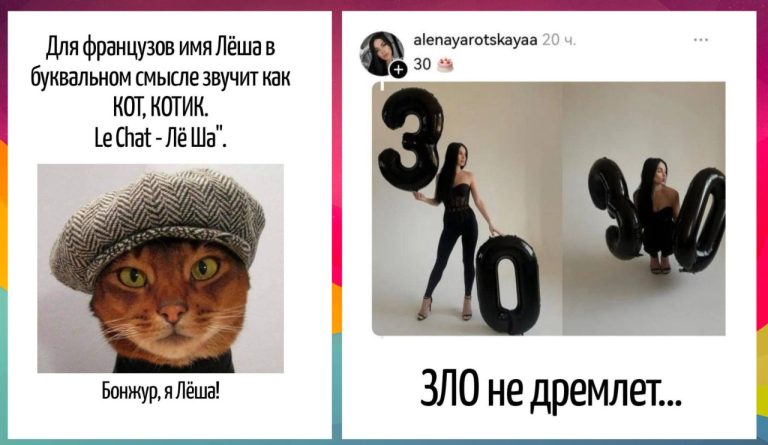 Игра слов: юмор, который прячется между строк и бьёт каламбуром, когда ты уже расслабился