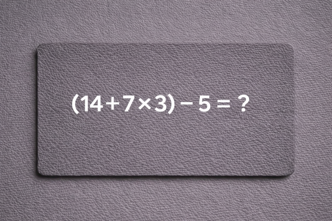 Если вы все еще думаете быстро, этот пример не займет больше 20 секунд