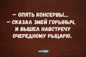 Игра слов: юмор, который прячется между строк и бьёт каламбуром, когда ты уже расслабился