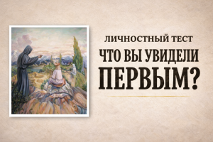 Козероги, Стрельцы, Девы и Овны в ультракоротком гороскопе на понедельник, 13 апреля (+совет)