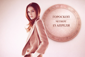 Эти три знака зодиака несут ваши подарки обратно в магазин сразу после праздника