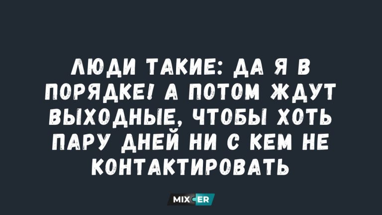 Мемы про психологию - это когда шутка про внутреннего критика смешнее, чем всё, что он тебе говорит