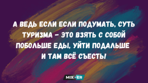 Овны, Девы, Скорпионы и Раки в гороскопе на пятницу 17 апреля