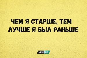 Гороскоп на выходные с 17 по 19 апреля для Тельцов, Львов и Стрельцов: пауза перед прыжком