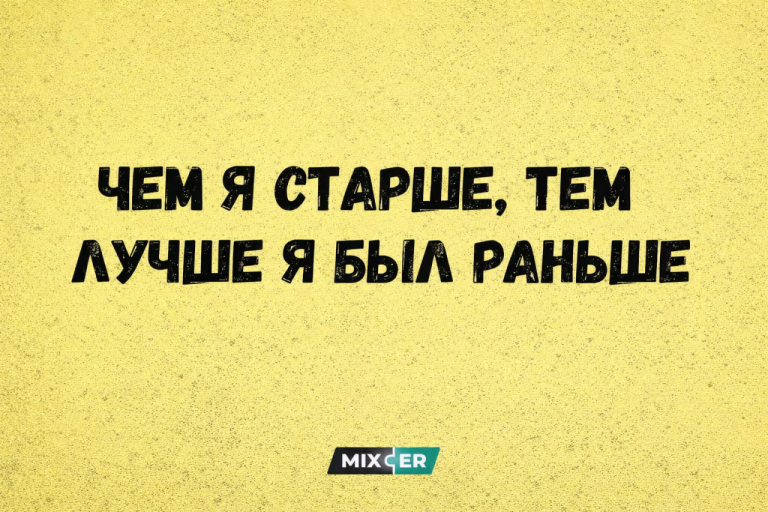 Юмор на вечер и раньше было лучше