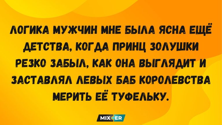 Смешные картинки с надписями и логика