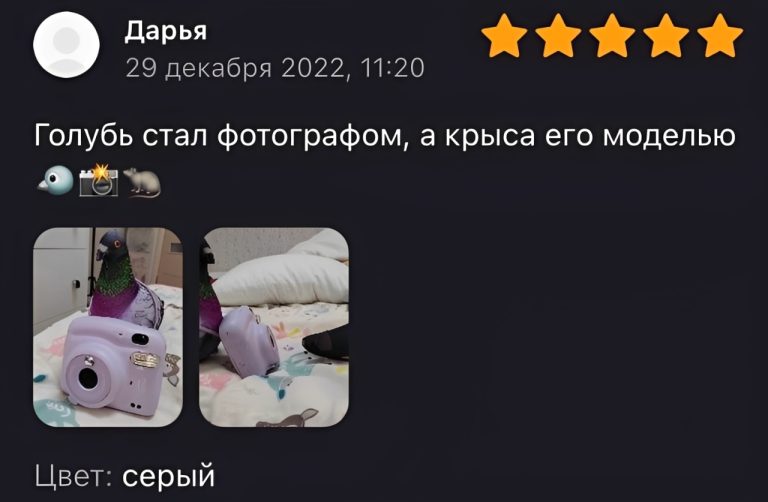 Смех сквозь покупки: «5 звёзд за доставку, минус 10 за то, что внутри»