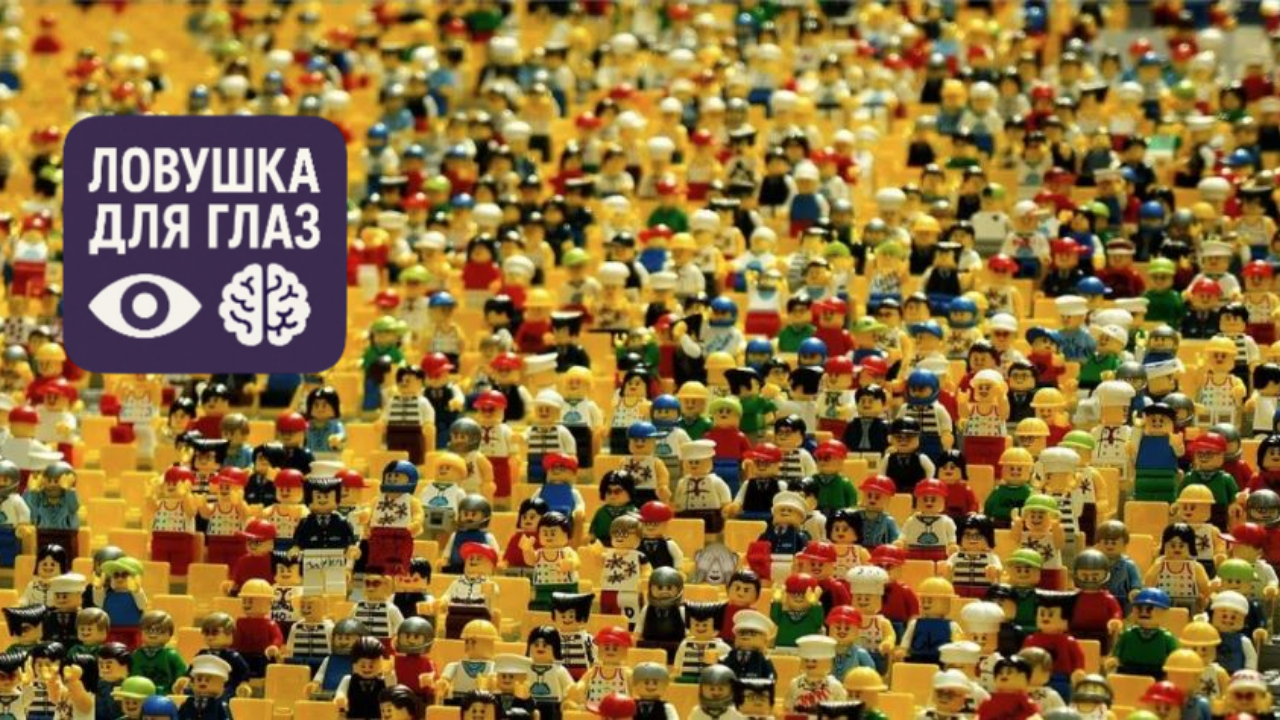 Ловушка для глаз: попробуйте найти обезьяну - и не сдавайтесь слишком быстро