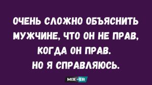 Юмор на вечер и моя слабость