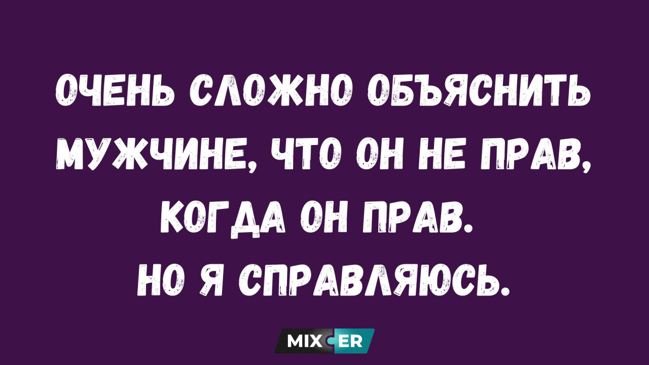 Интернет-мемы на утро 20 апреля и убеждение
