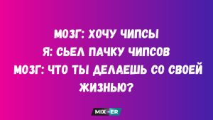 Сможете найти 91 среди «19» за 5 секунд? Этот тест сбивает почти всех