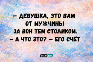 Мемы про психологию - единственное место, где «работа над собой» выглядит как скроллинг в 2 часа ночи